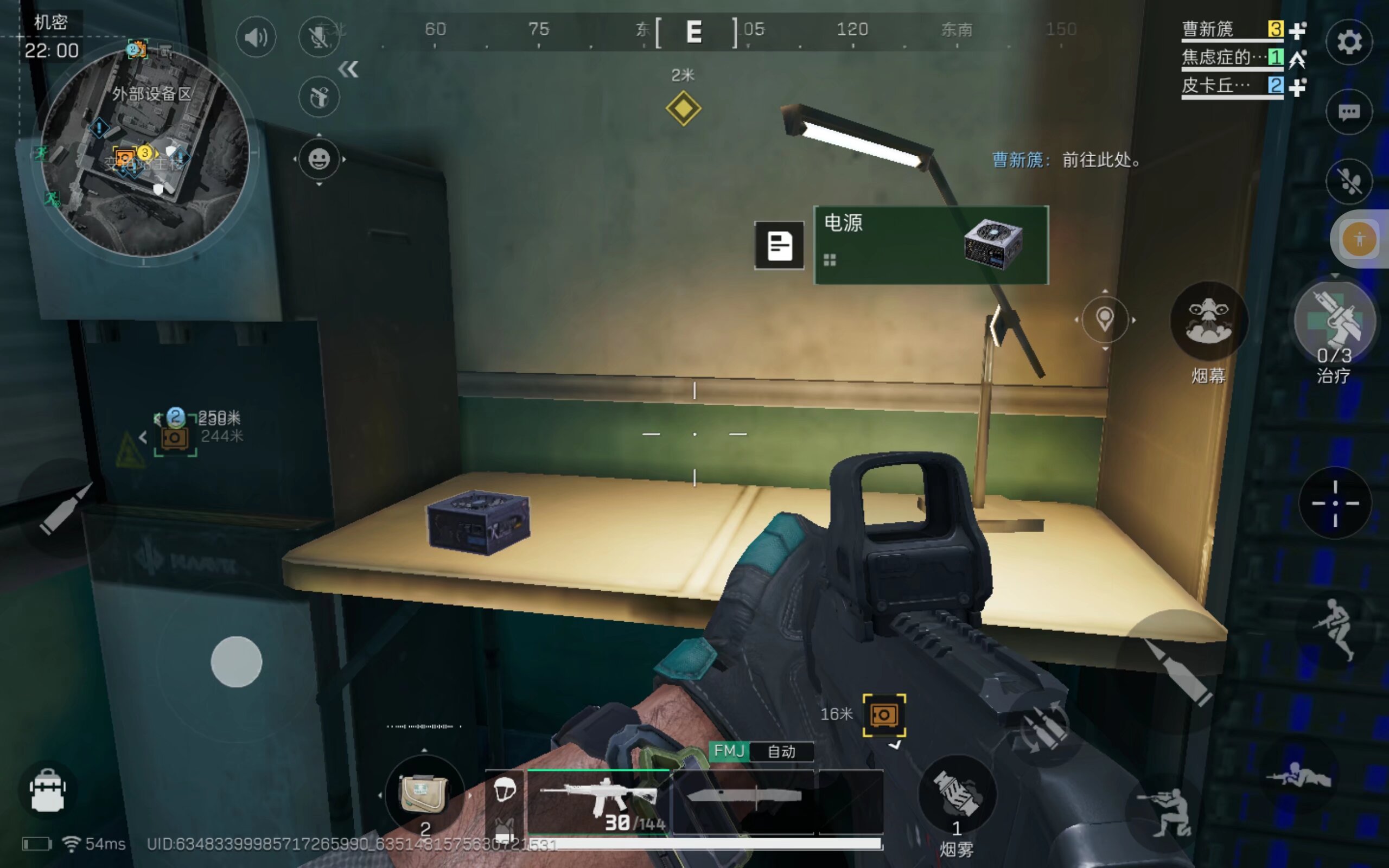 正是阿申纳 正是阿申纳