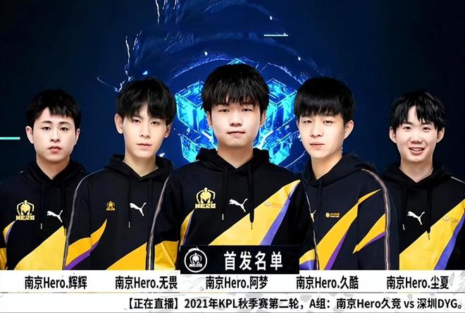 也展示了雄 也展示了雄