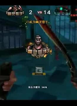 英超莱斯特