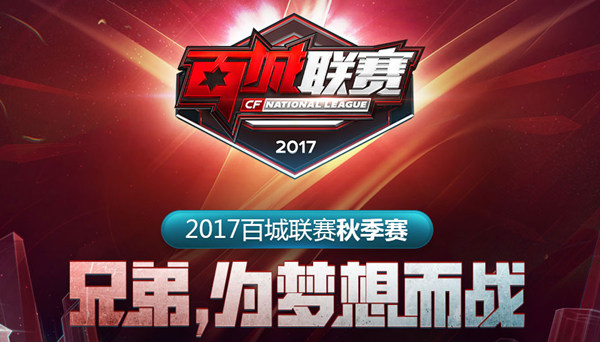 在勇士这种