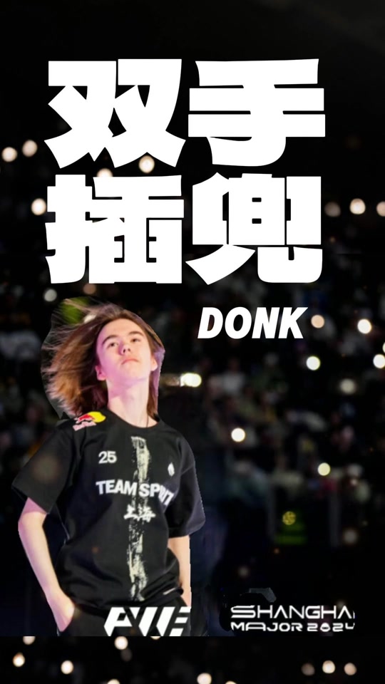 阿门